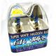 HALOGEN - Xenon look Corsa B 94-00